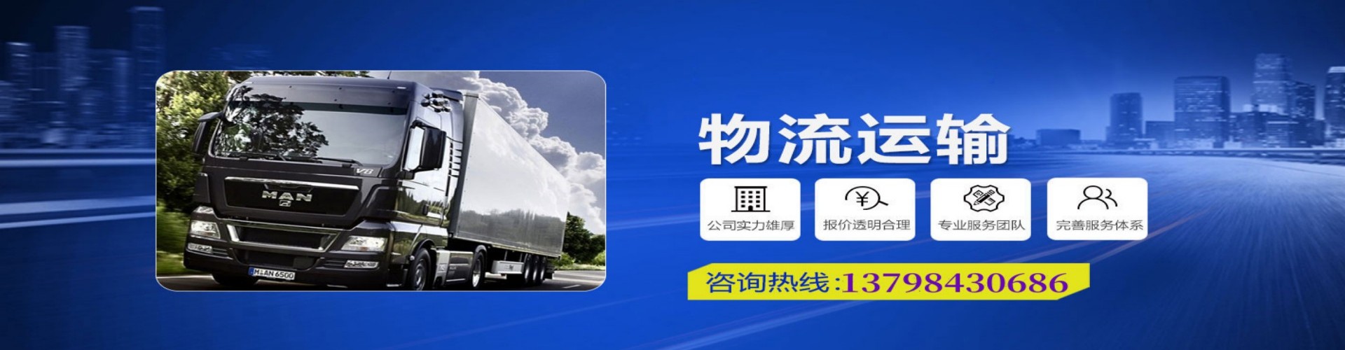 惠山区到香港物流公司,惠山区到台湾快递公司，惠山区澳门货运公司